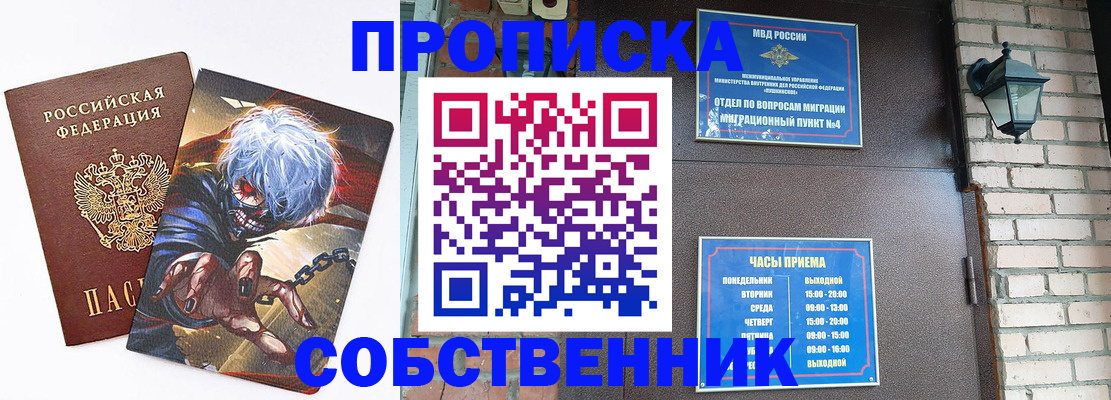 регистрация для дет. сада в Пионерском