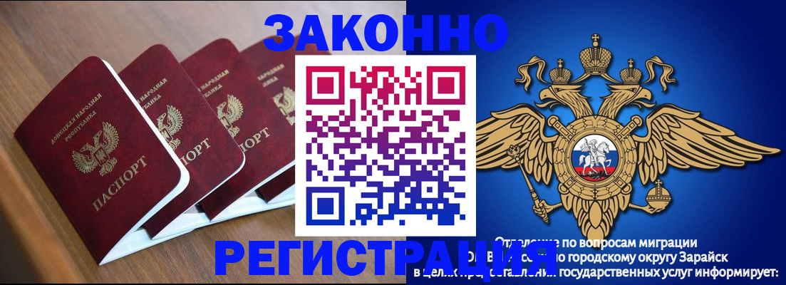 временная регистрация поиск в Пионерском